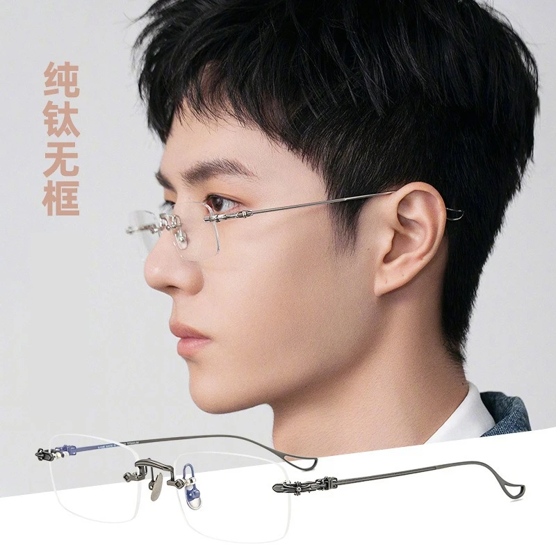 深圳纯钛眼镜丹阳眼镜超轻无框眼镜架近视眼镜男WYB8808丹阳配镜