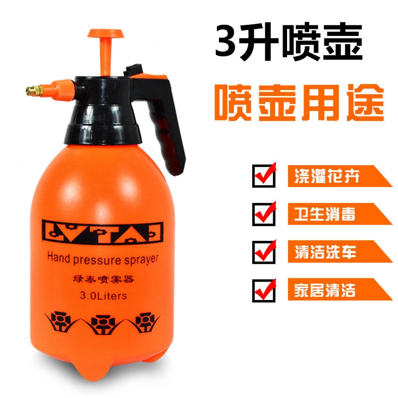 气压式喷雾器3升大容量 洒水壶喷水壶浇水壶加厚喷壶消毒喷雾浇花