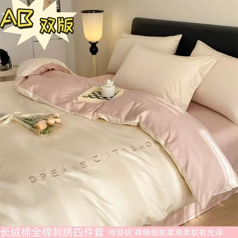南通轻奢长绒棉四件套全棉双拼刺绣三件套纯色床单被套床笠等