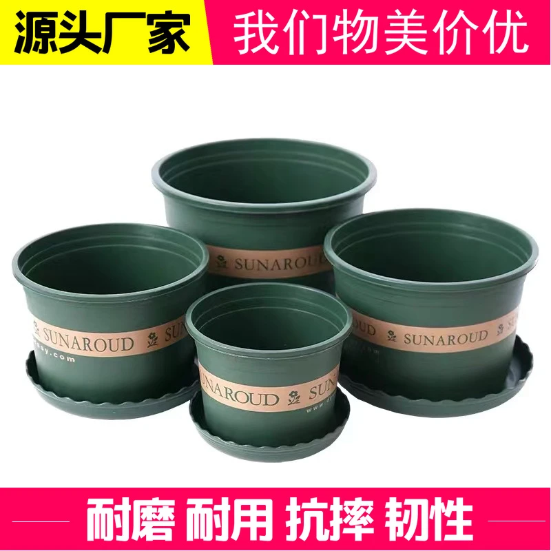 长盛加仑盆加厚树脂矮胖控根盆栽花盆月季铁线莲深型塑料花盆