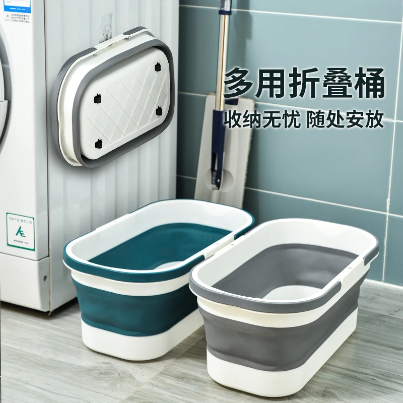 拖把桶便携手提式清洁桶家用可折叠水桶拖把盆清洁桶泡脚桶收纳