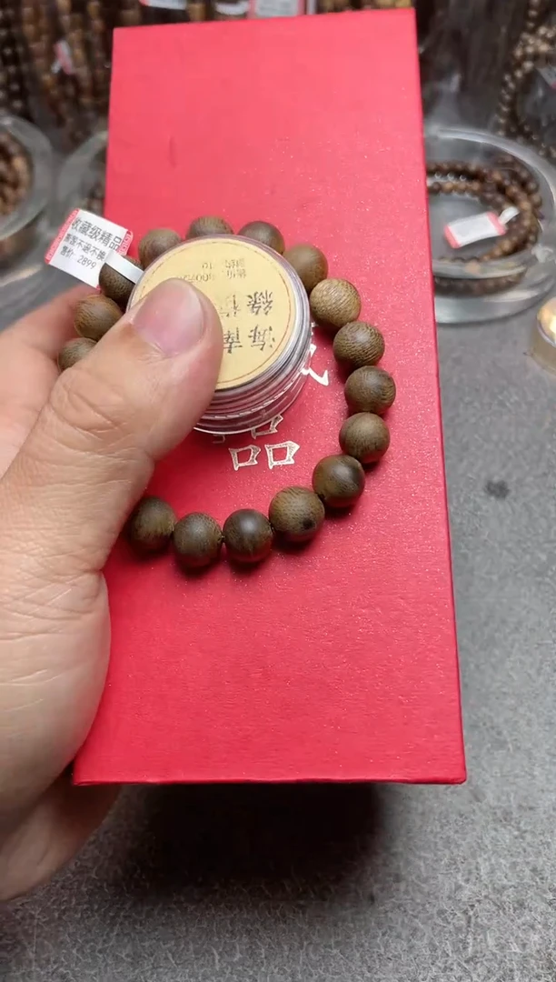 【闪购商品】沉香手串B1011360