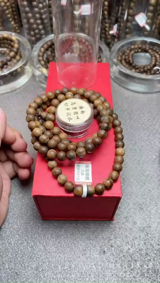 【闪购商品】沉香手串B08325130