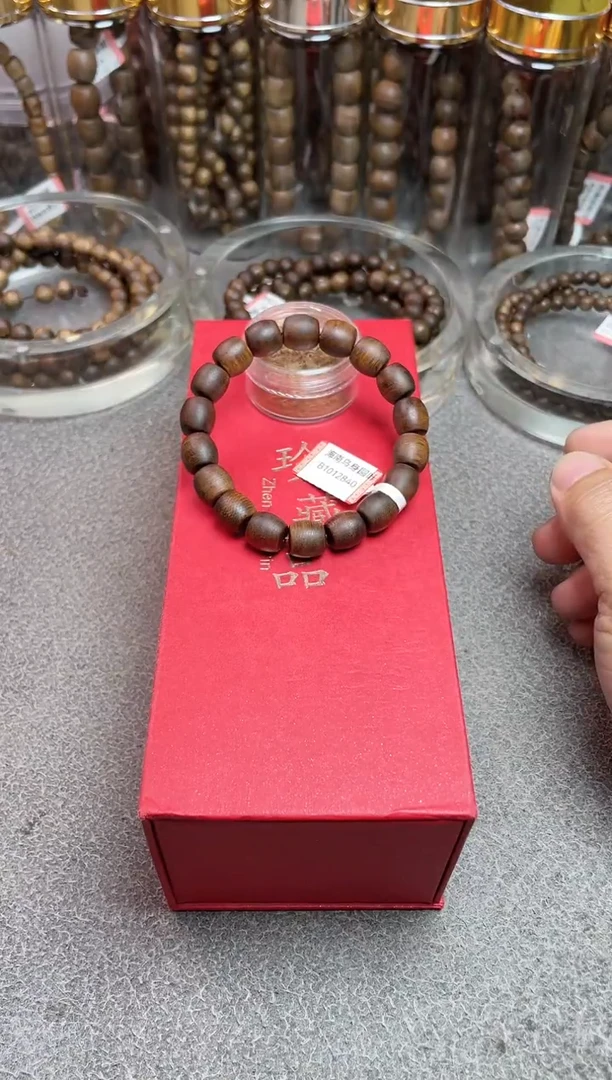 【闪购商品】沉香手串B1012840