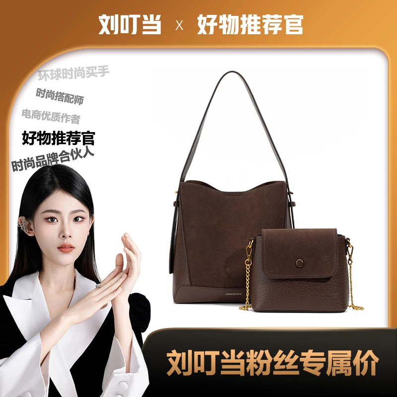 【刘叮当甄选】HEMASTIAN 新款时尚复古大容量单肩托特包4115