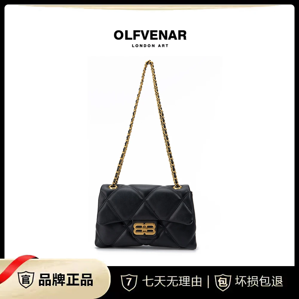 新款高级轻奢质感菱格斜挎包4017