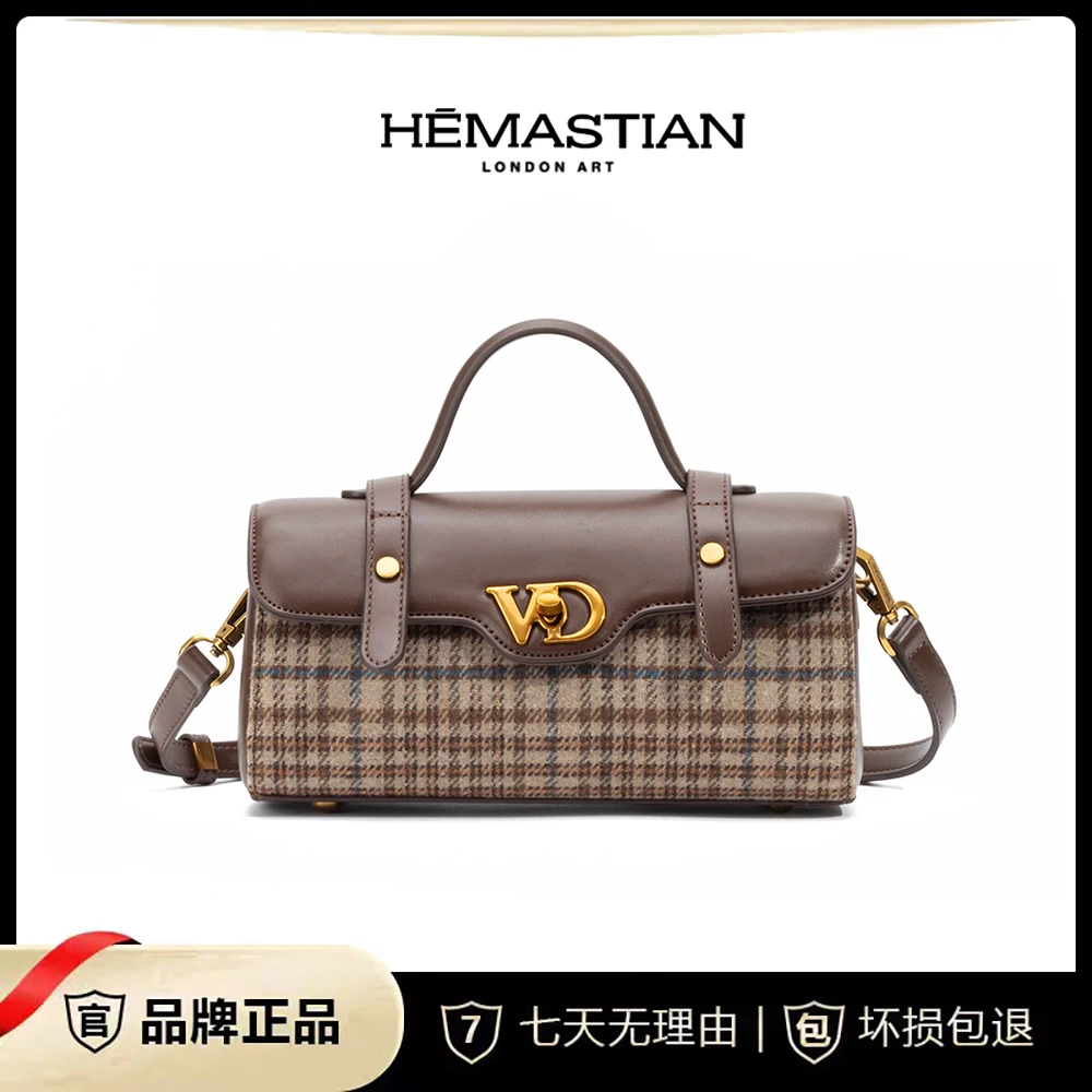【刘叮当甄选】HEMASTIAN/爱马丝汀  潮流气质百搭手提斜挎包4177