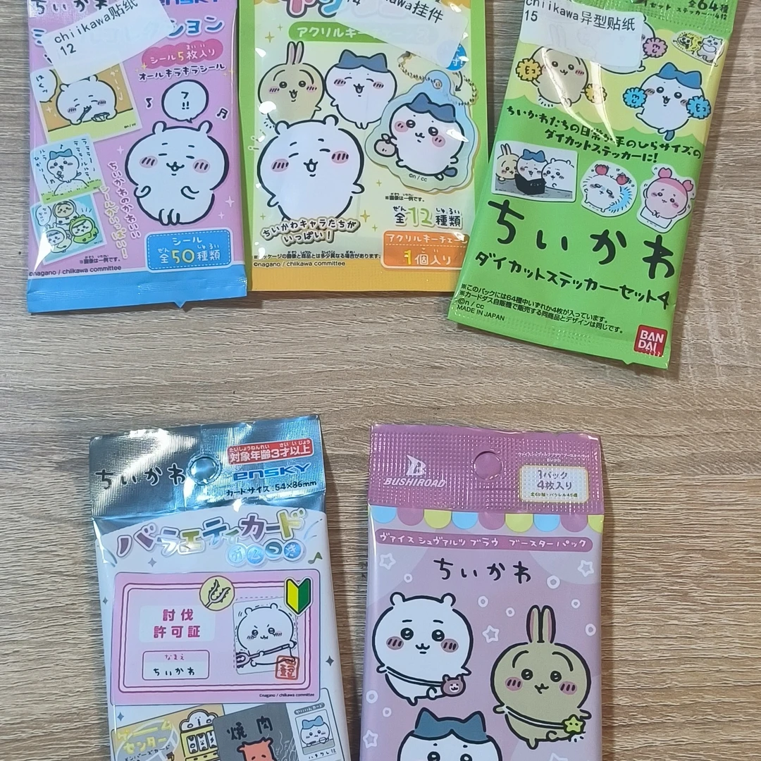 chiiawa日谷混池