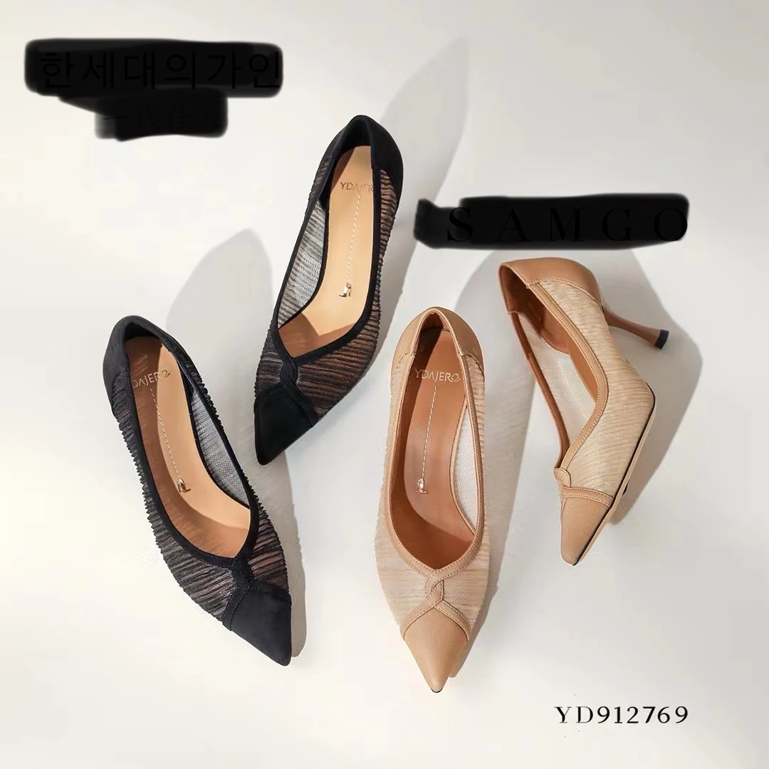 【商场撤柜】912769一代佳人时尚网鞋透气尖头跟鞋