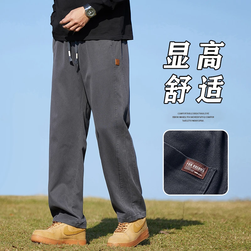 春季新品莱赛尔针织拖地休闲裤百搭宽松潮牌中性风