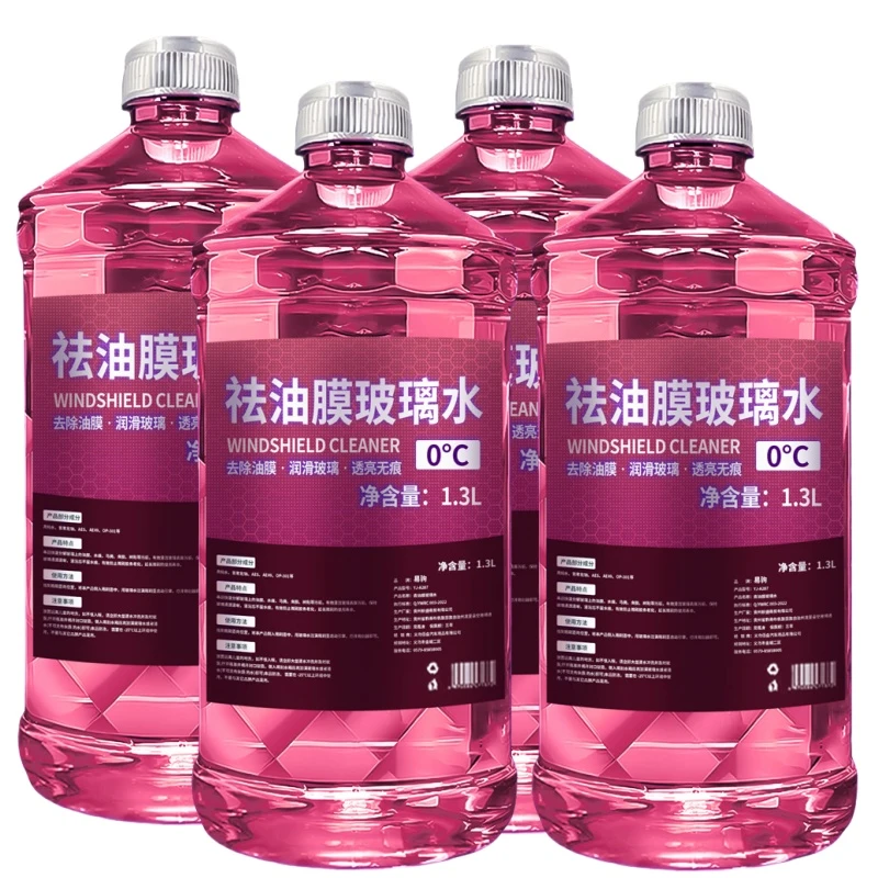 去油膜水夏季防雨汽车镀膜车玻璃水去污冬季去油膜强力玻璃水