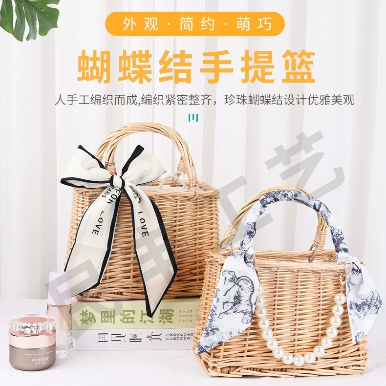 轻奢北欧风手提韩国编织蓝藤编柳编新款女包ins斜背款珍珠包夏季