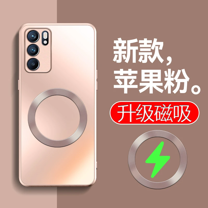 适用于爆款OPPOReno6手机壳Reno6Pro防摔无线充纯色AG磨砂全全包