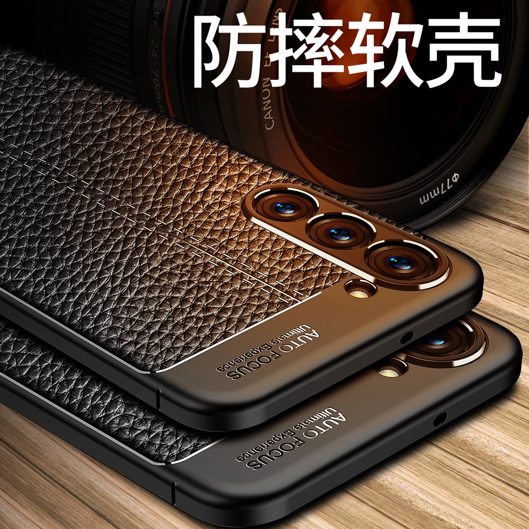 适用三星Galaxy S23手机壳GalaxyS23Ultra个性硅胶高档超薄S23FE