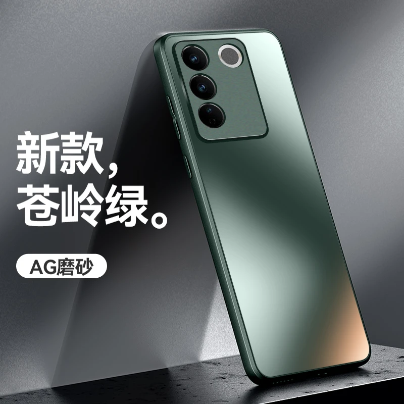 适用于新款vivoS16手机壳S16Pro防摔防指纹纯色AG磨砂全包超薄高