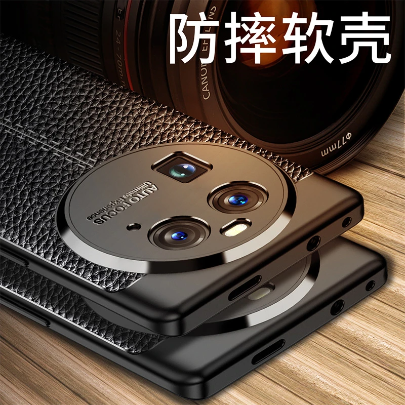 适用于爆款OPPOFindX6手机壳OPPOFindX6Pro皮纹镜头全包软壳+防摔