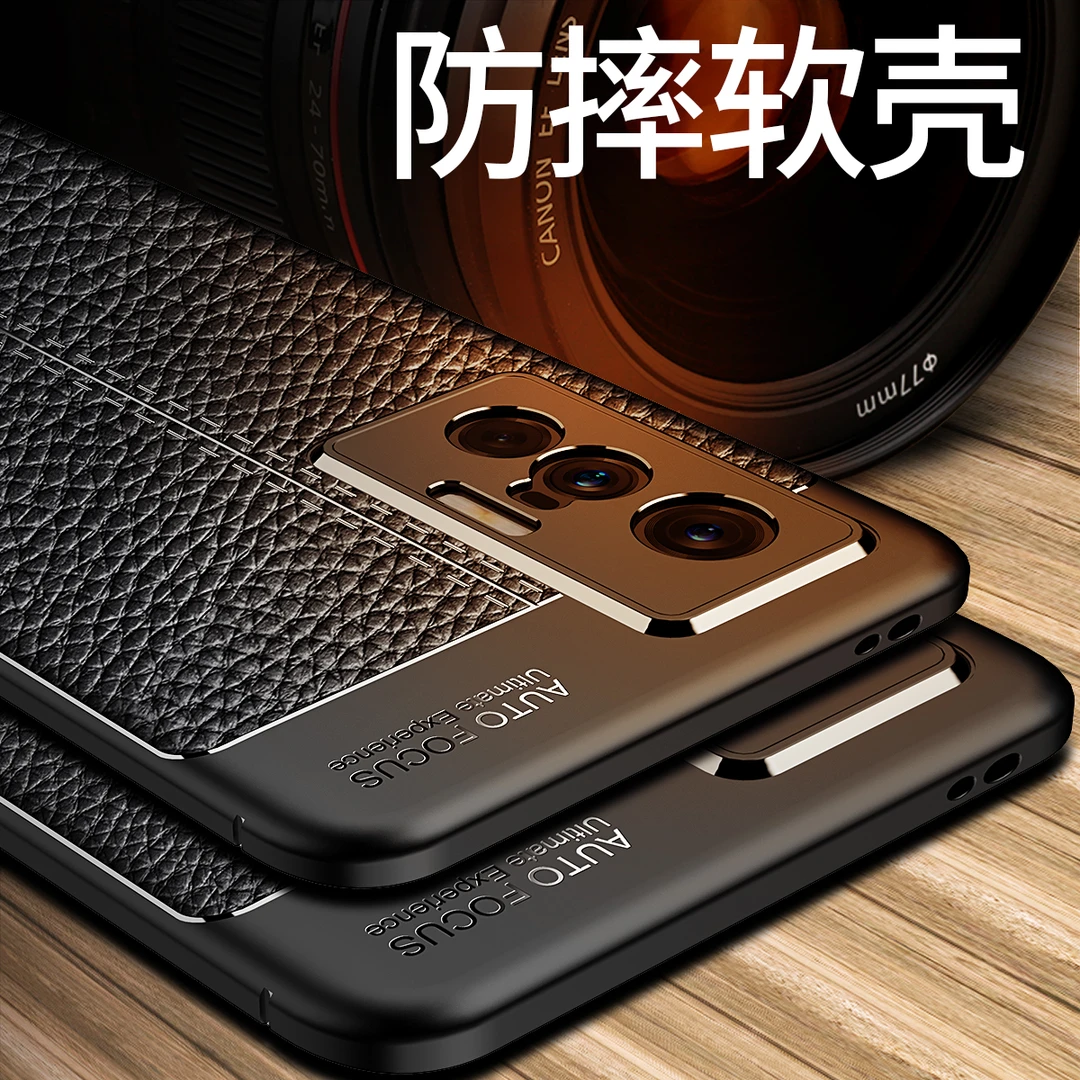 适用于新款vivoX70防摔手机壳X70Pro磁吸高档网红X70Pro+超薄