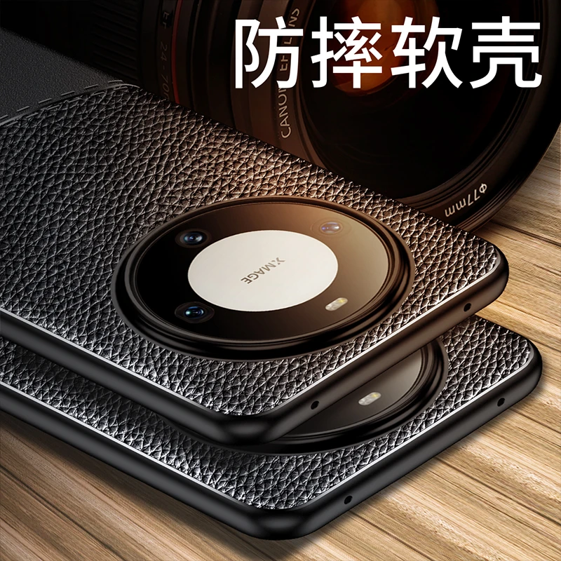 适用于华为Mate60防摔Mate60Pro超薄全包软壳华为Mate60Pro高档