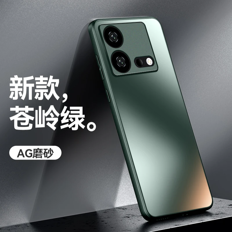 适用于vivoIQOONEO8手机壳防摔抗指纹纯色AG全包IQOONEO8便携磨砂