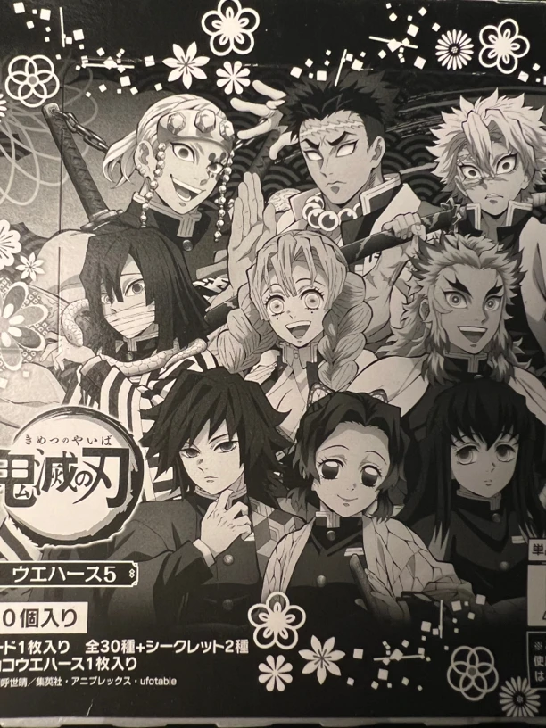 鬼灭之刃 食玩第五弹 （满百包邮 未成年禁止下单）