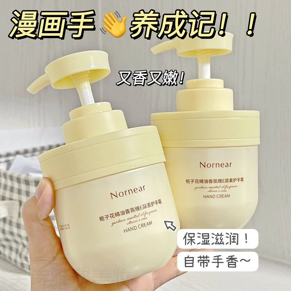 栀子花护手霜补水保湿留香滋润嫩肤皮肤粗糙四季可用香氛持久滋养