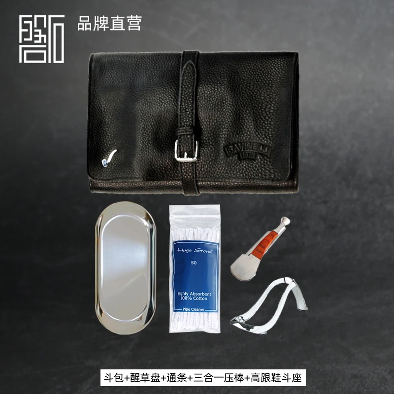磐石烟具新斗客便携专用新手套装三合一压棒通条醒盘真皮斗包工具