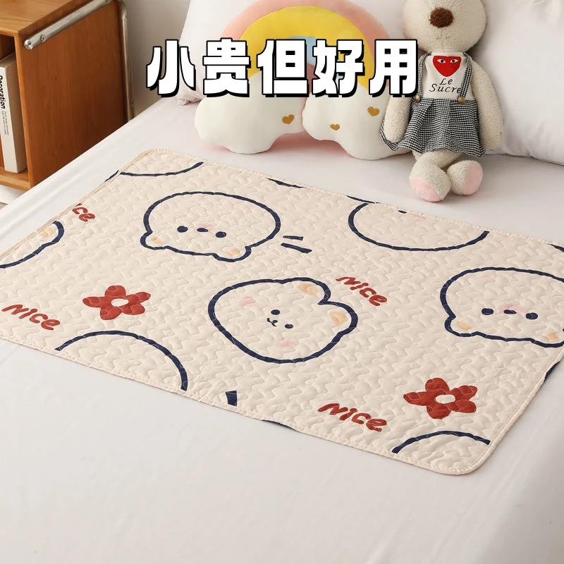 双面可洗姨妈垫 月经垫婴儿床垫学生宿舍例假经期床垫专用