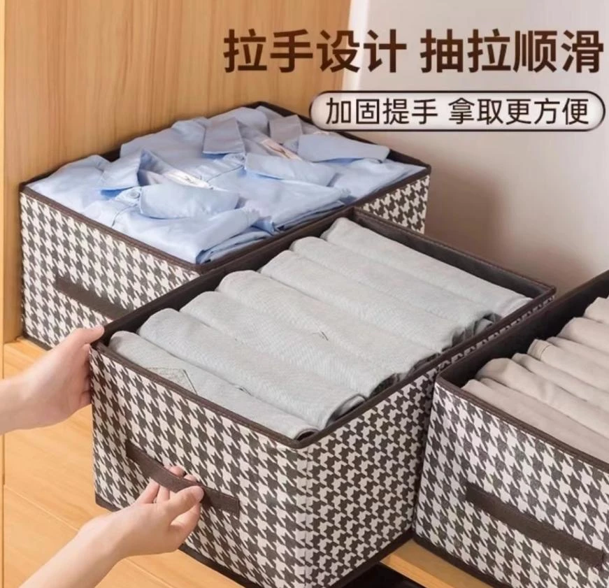 【库存不多 千鸟格收纳盒】可折叠40*28*20cm 由帽子商家补贴
