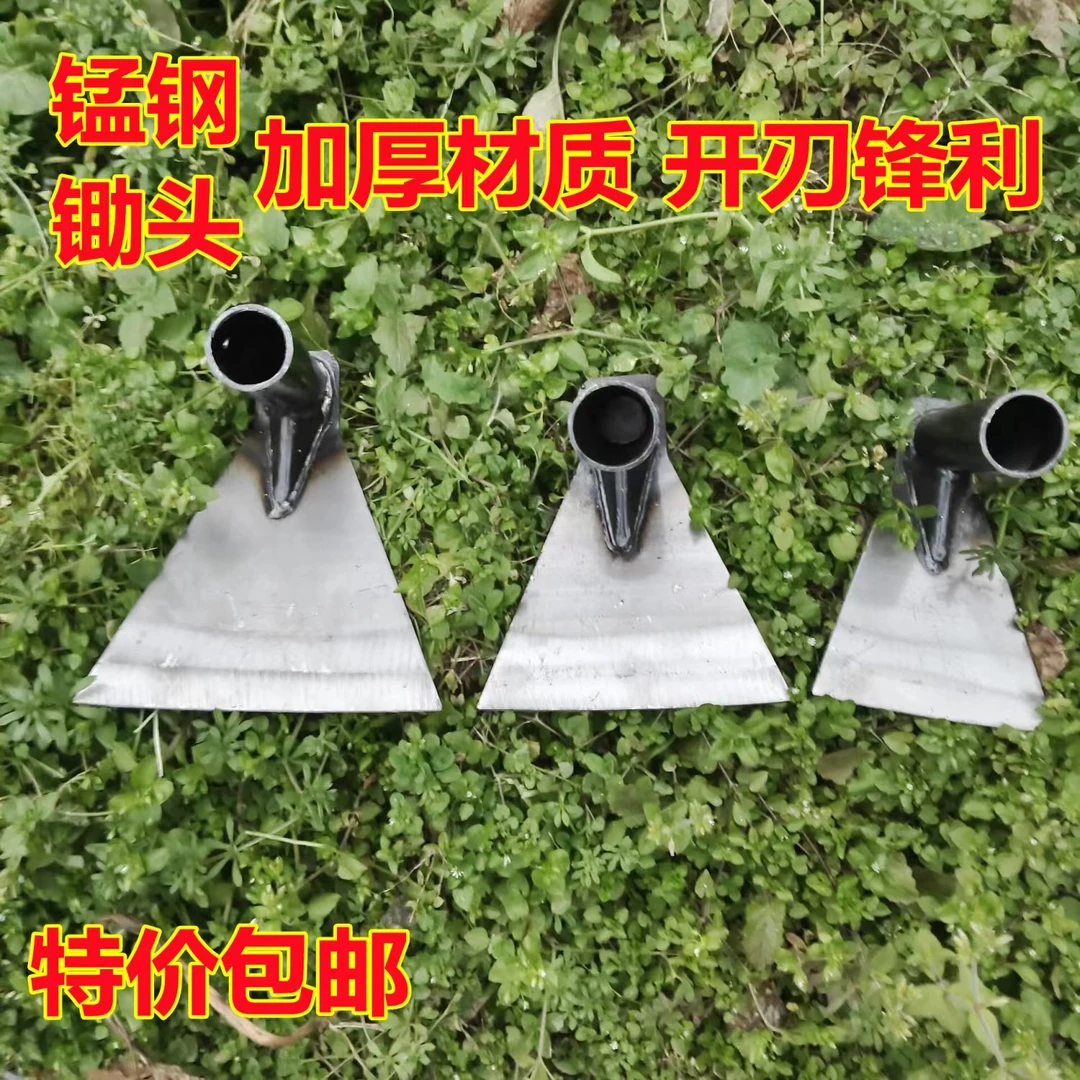 小锄头锰钢家用种菜锄除草锄农用工具大全挖地硬土松土三角小锄头