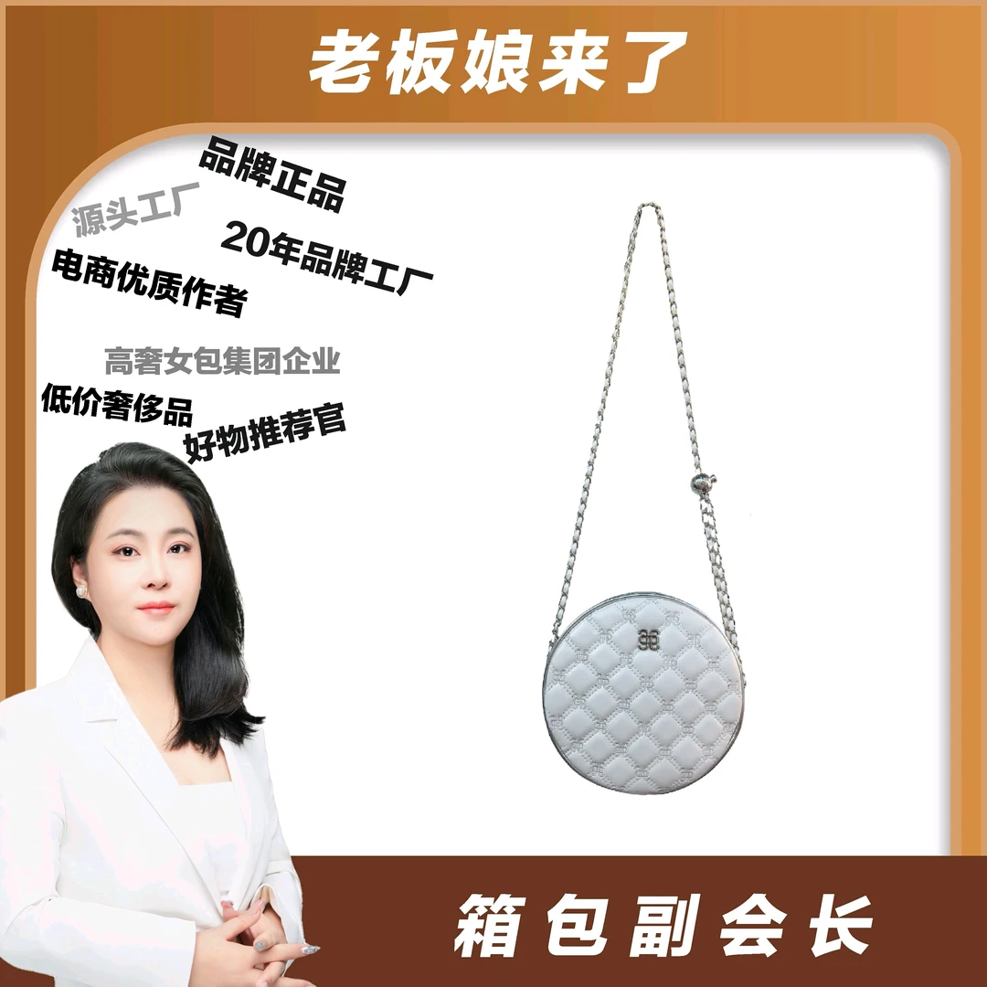 2024新款圆饼包095米白