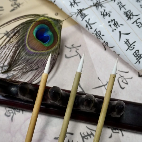 四叔静心自在纯小细光峰纯羊毫