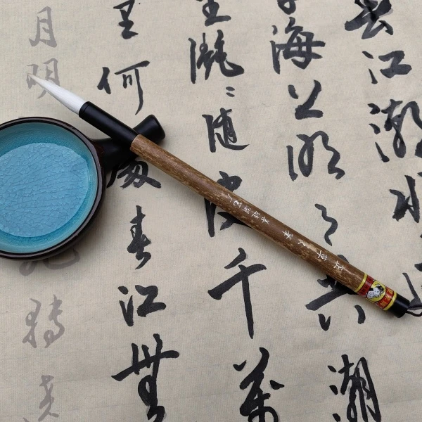 双羊牌善琏湖笔厂正草之笔楷书隶书软毫毛笔直径0.88出锋4.1