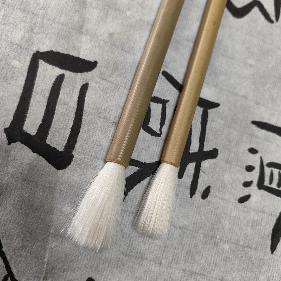 四叔家的细光峰30年老笔纯羊毫大小，大3.2*0.7小2.7*0.6