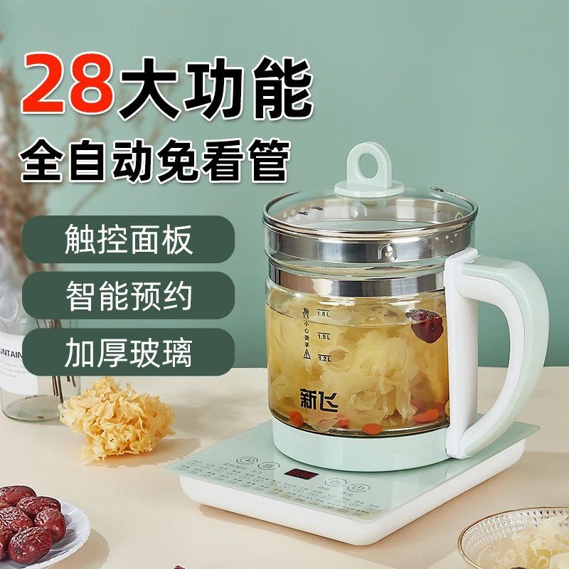 多功能养生壶1.8L家用烧水壶 煎药壶煮茶养生壶