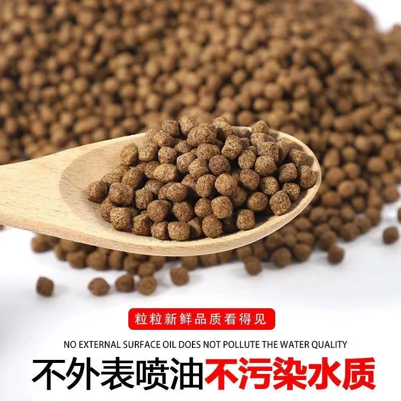 蝴蝶鲤专用曾艳高蛋白饲料(上浮型)