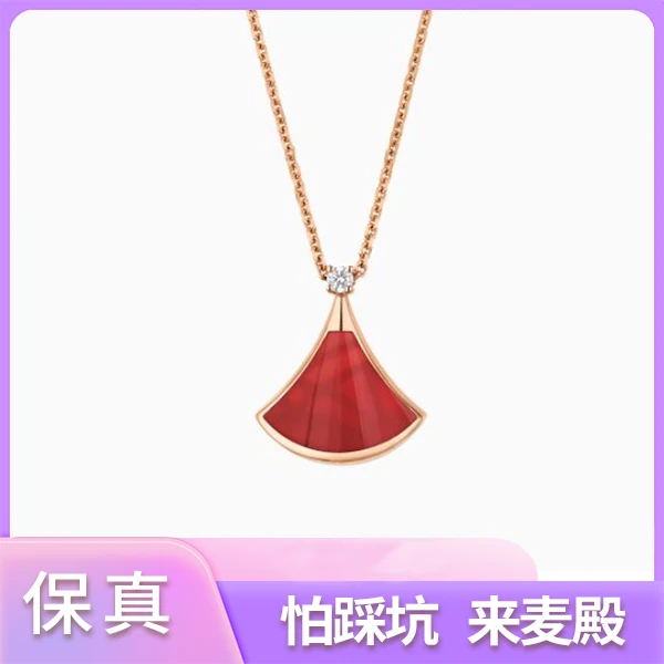 99新 BVLGARI/宝格丽 宝格丽玫瑰金红扇子项链红色小号/裸款