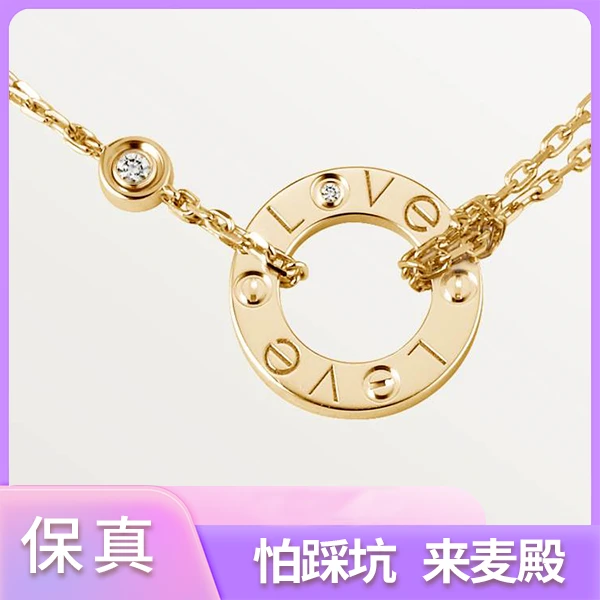99新 Cartier/卡地亚 卡地亚LOVE系列圆饼单钻项链18K黄金