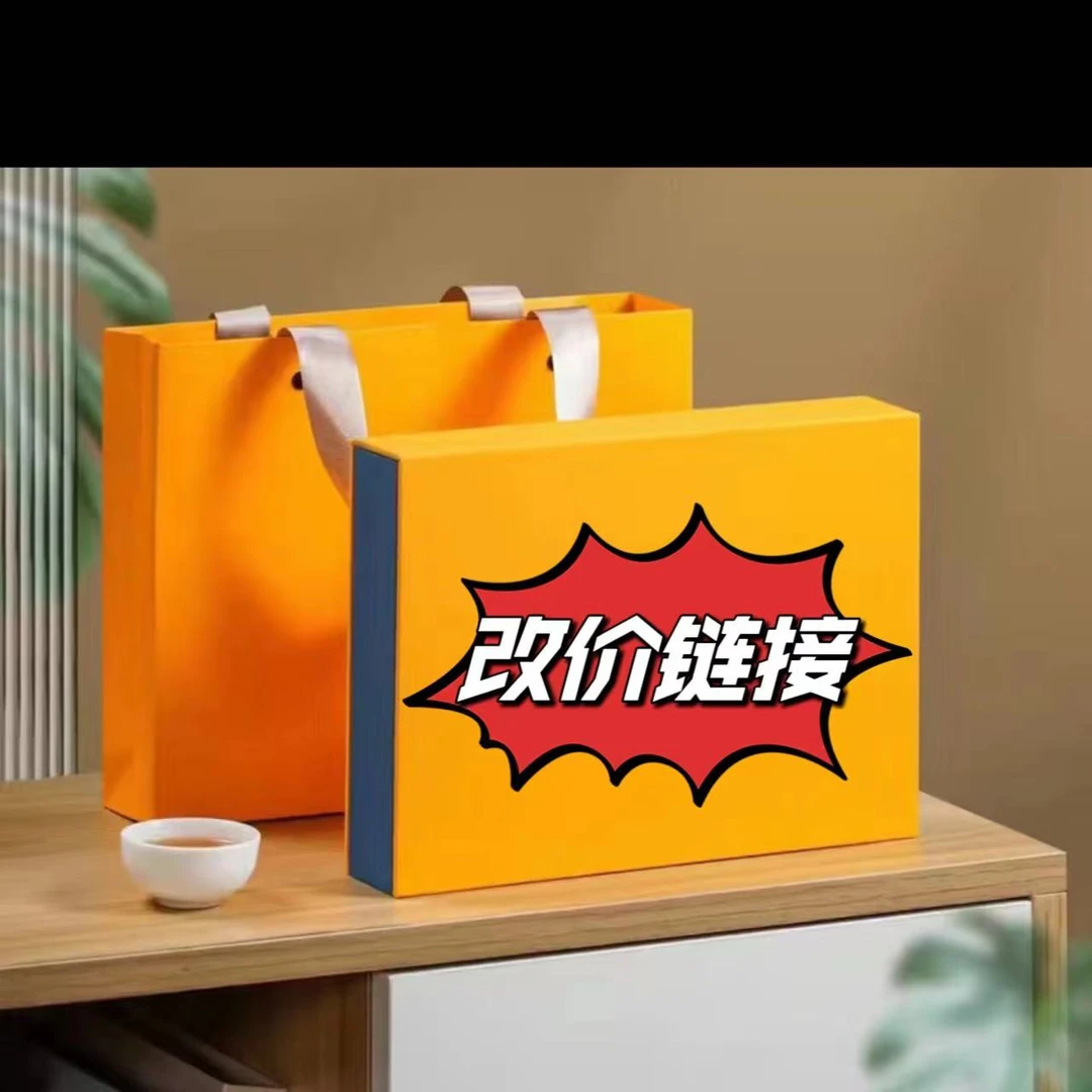 武夷岩茶改价链接泰禾岭【马头岩肉桂】8.35g*6泡一盒