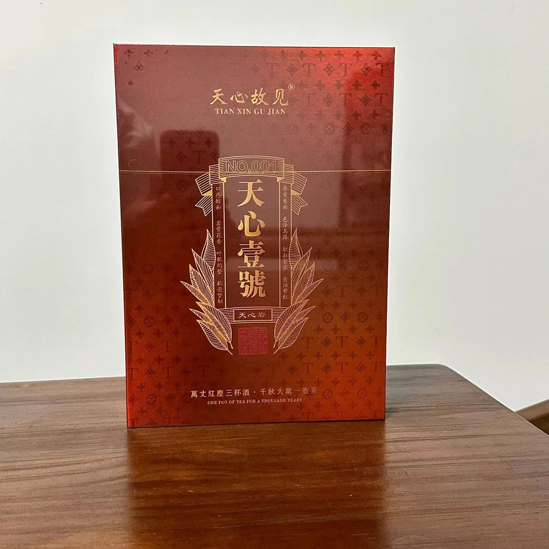 天心故见 天心壹号【天心岩肉桂】6泡装一盒