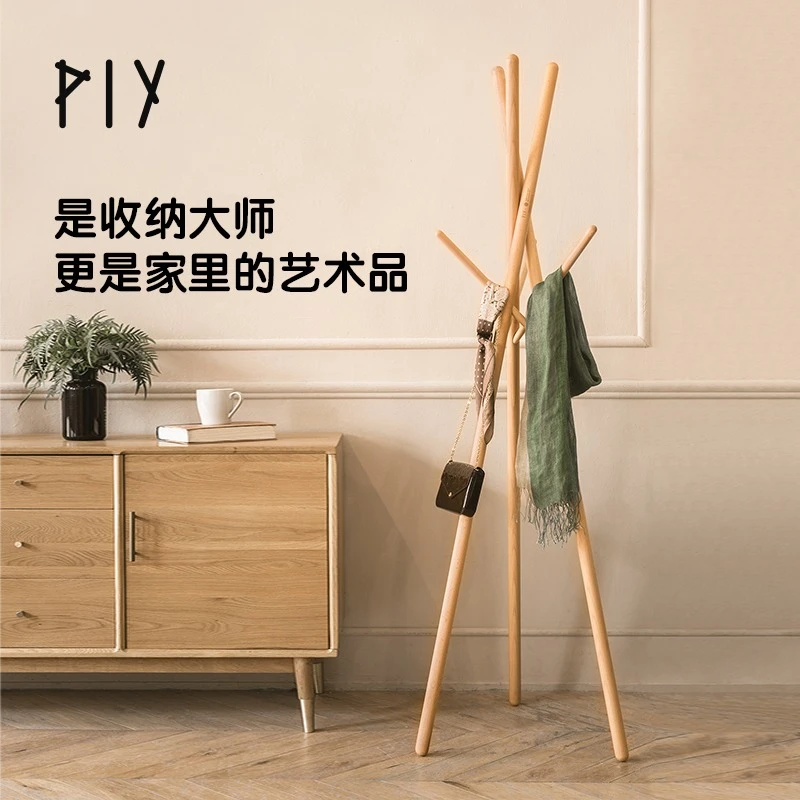 PIY红点奖NUDE衣帽架 原创设计挂衣落地卧室简约立式衣服架