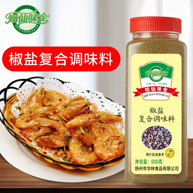 知仙味全椒盐粉复合调味料600g油炸撒粉家用方便增香