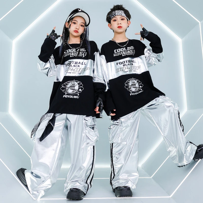 街舞儿童潮服银色嘻哈演出服男童套装hiphop女童酷帅元旦表演服秋