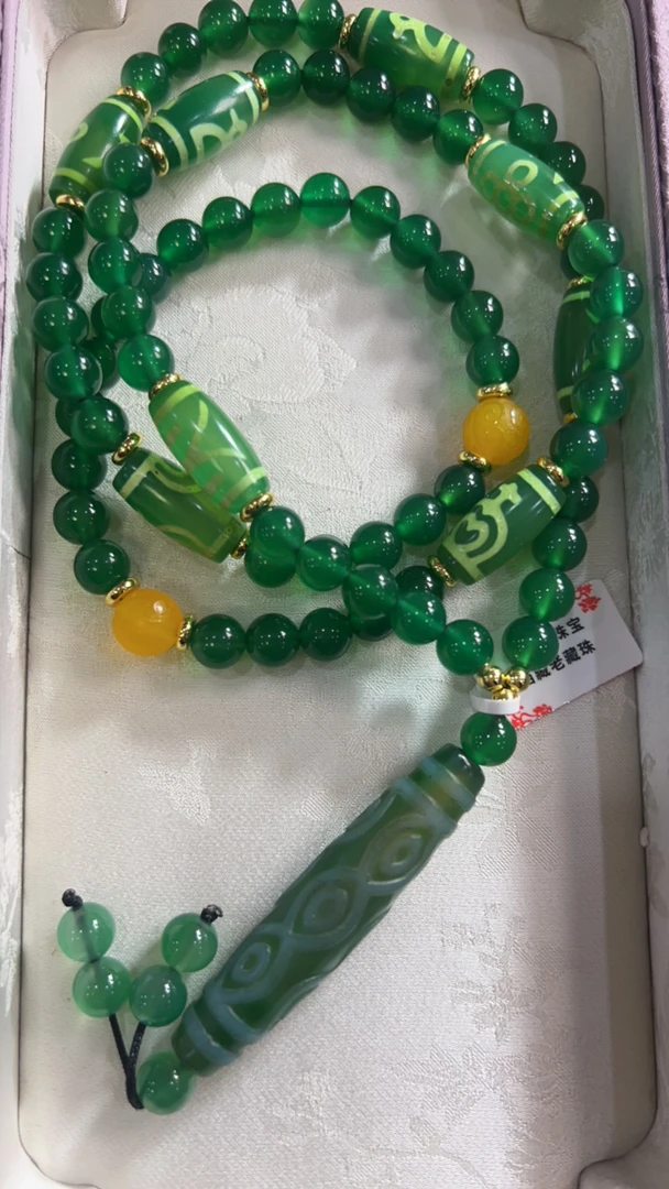 德石福珠宝，龙胆干纹草凤九眼老玛瑙项链