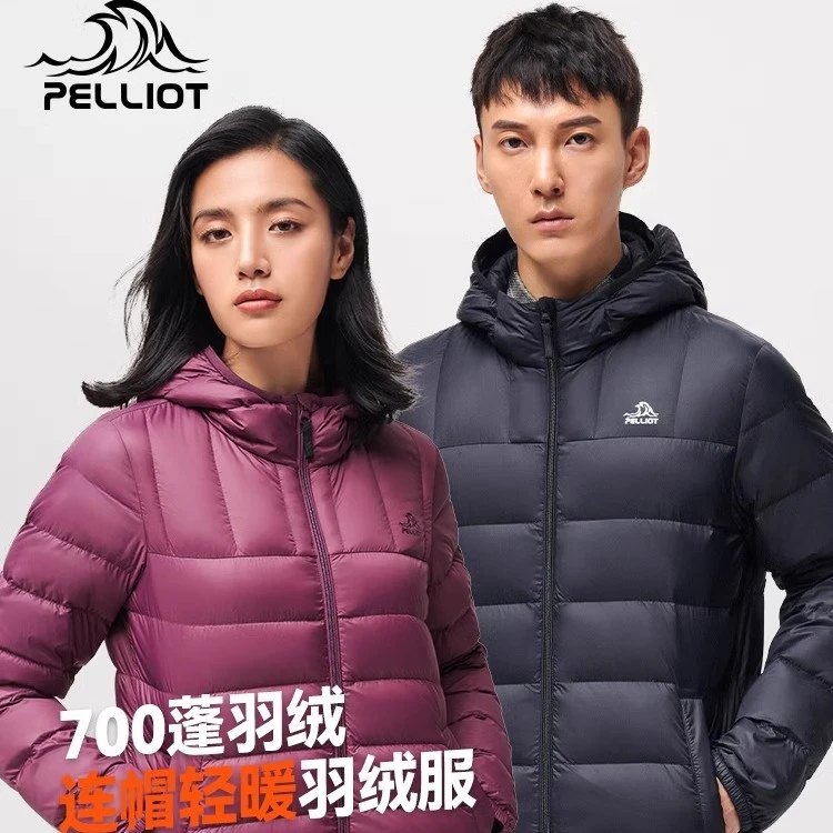 伯希和户外轻薄连帽羽绒服男女700蓬羽绒衣保暖御寒外套/轻暖pro