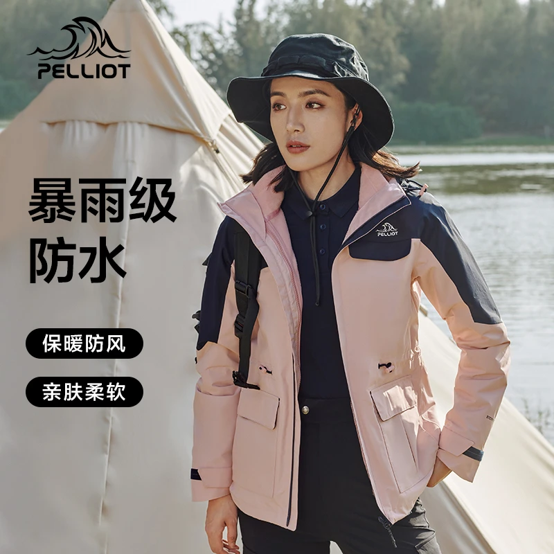 伯希和户外冲锋衣三合一男女秋冬新款加厚防风防水登山服抓绒情侣