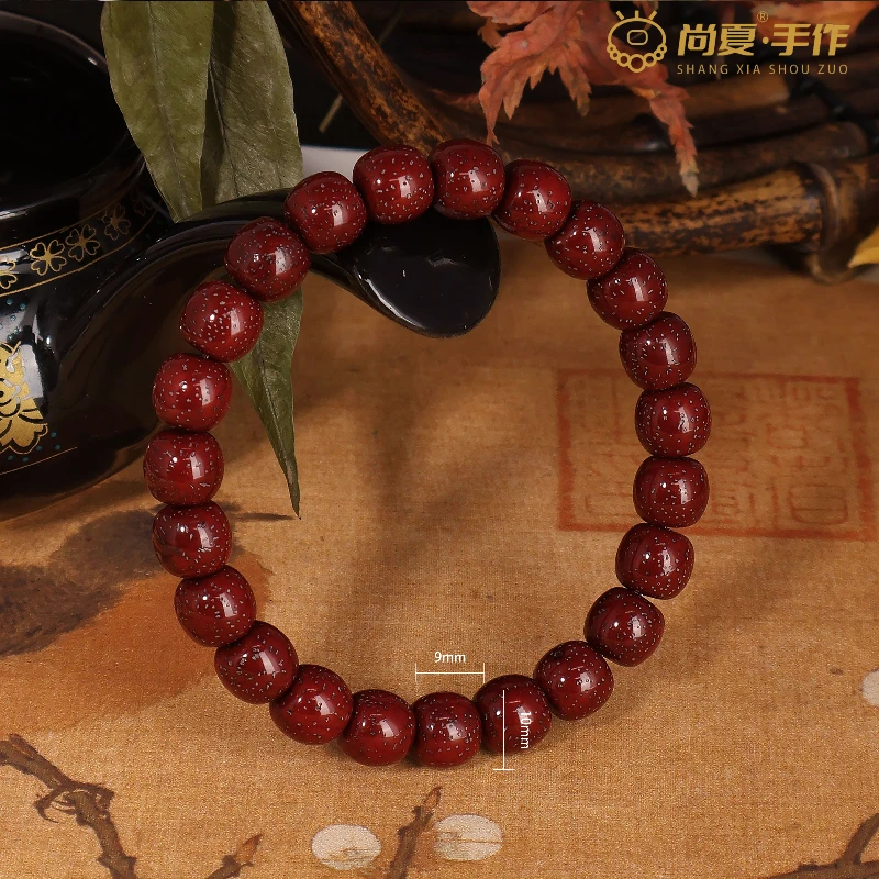 【山楂】9*8MM朱供海南星月菩提手串