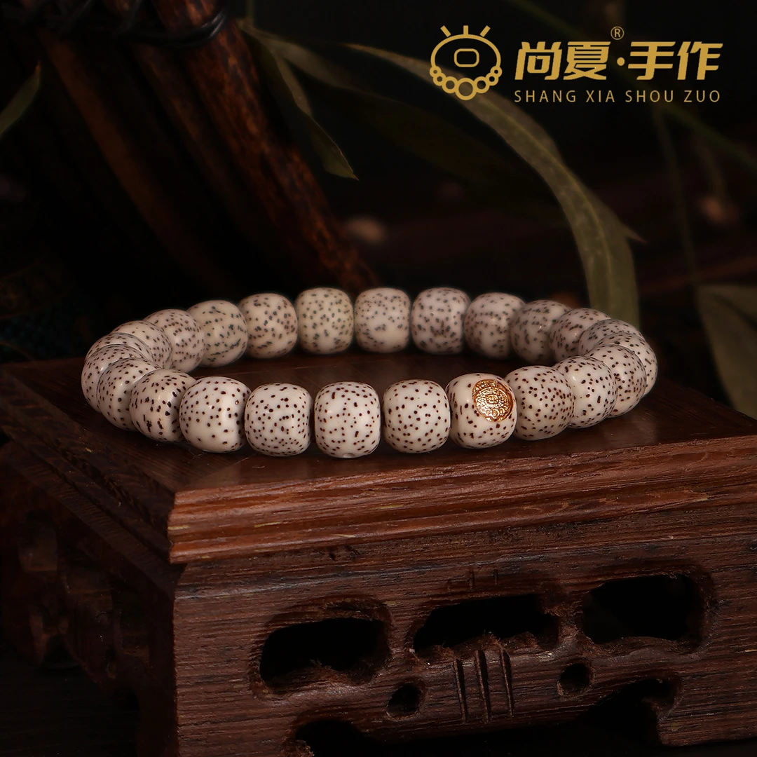【夜系列】金标星月菩提手串冰糯海南料XY001-4