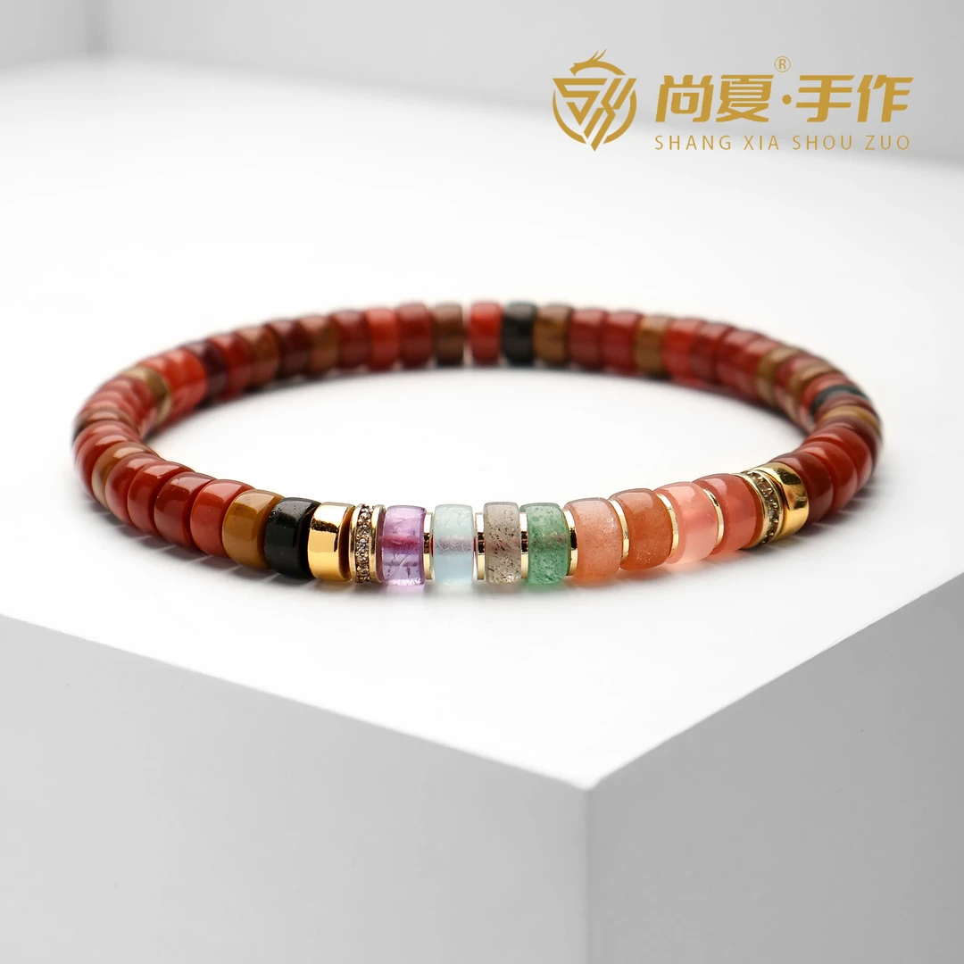 尚夏【乾坤圈】6MM南红包浆料药片彩虹手串无胶无外裂时尚款
