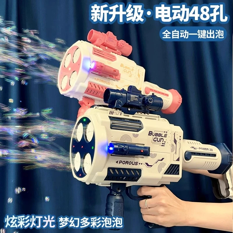 升级48孔泡泡机全自动持续出泡 泡泡枪户外成人party六一玩具五一