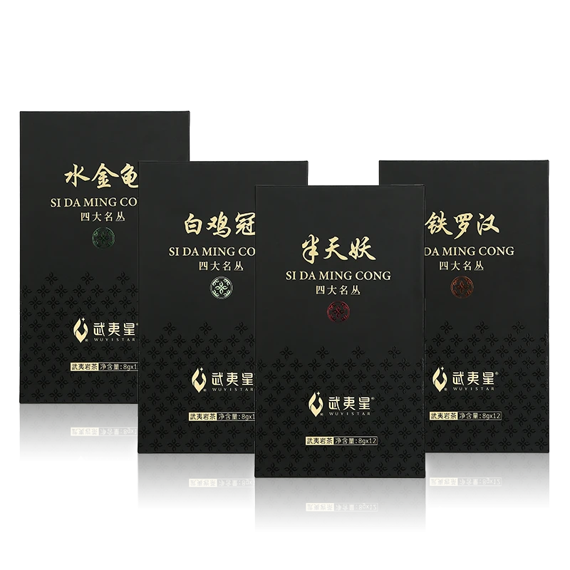【中秋茶礼】武夷星-山语系列四大名枞96g/盒